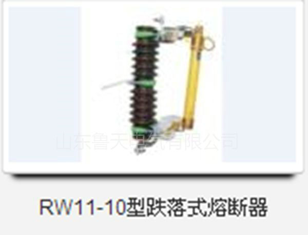 熔斷器11.jpg