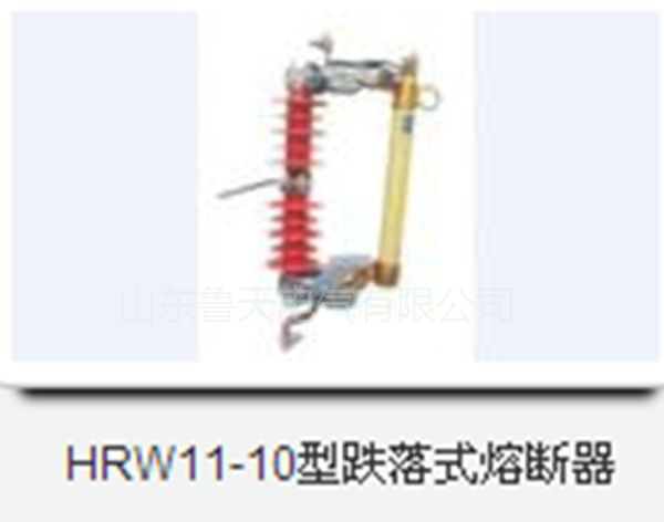 熔斷器9.jpg